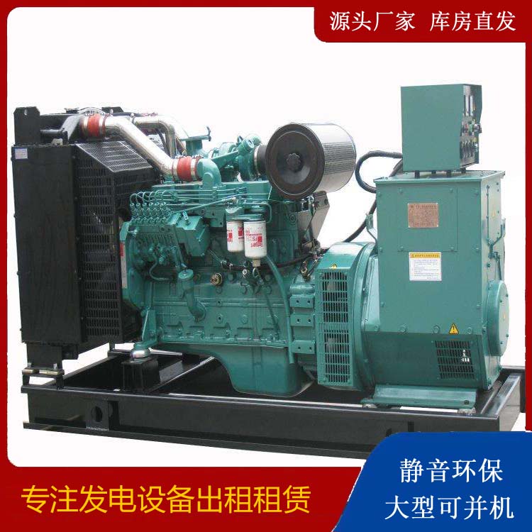 龙泉出租发电机教您康明斯发电机怎样开启