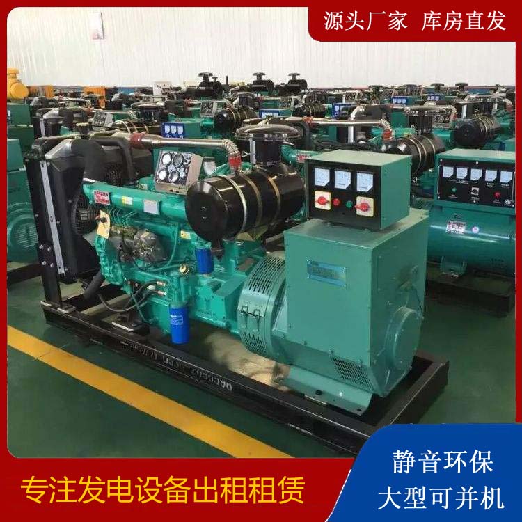 龙泉租赁发电机的原理是什么