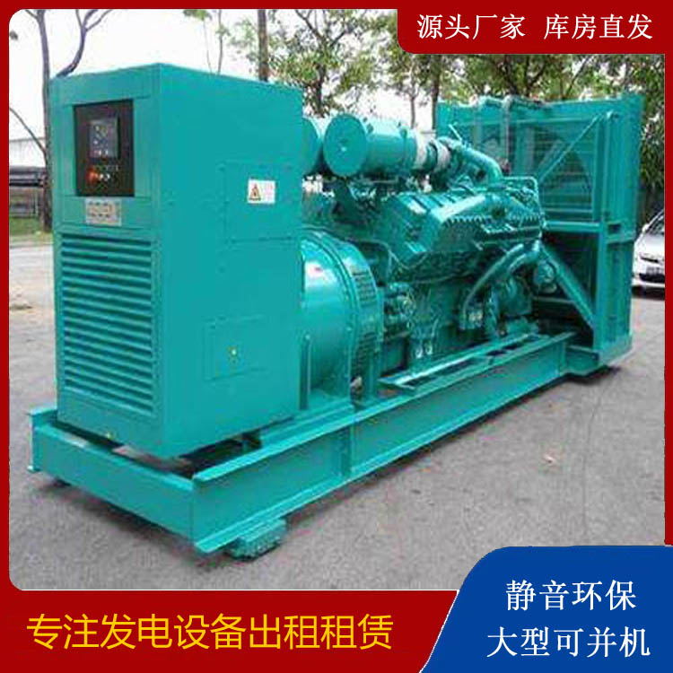 龙泉发电车出租 柴油发电机的日常应用注意事项