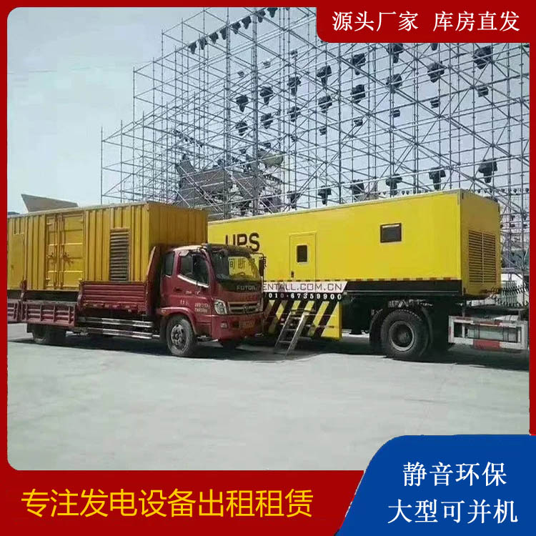 龙泉有哪些常见的发电机组输出电压类型？